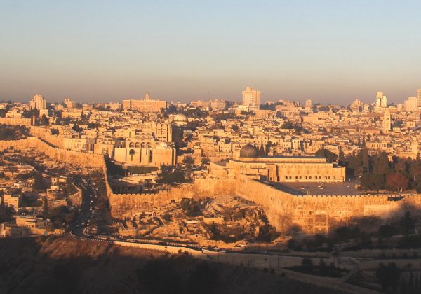 Недвижимость в Израиле. Иерусалим